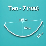 Каркасы (косточки) для бюстгальтера укороченые, ТИП 7- 100, 187 мм, артикул 29Ф img